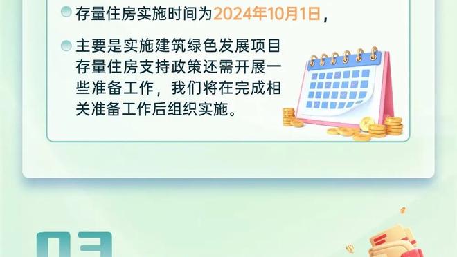 理查德-杰弗森：人们对锡安的批评有点不公平 他健康时仍无法阻挡